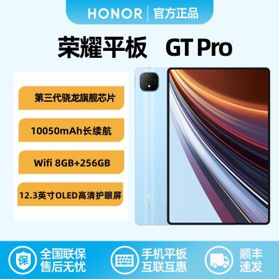 ڲҫƽGT Pro 12.3ӢƽOLED 3K 144Hzˢȫ2249Ԫ
