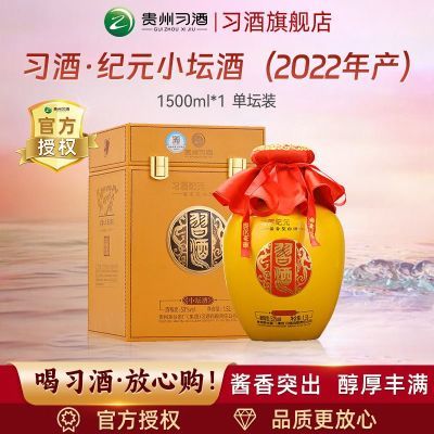 ڲ2022ϾơϰƼԪС̳1.5L̳װ53ȽͰ׾ղذڹ1750Ԫ