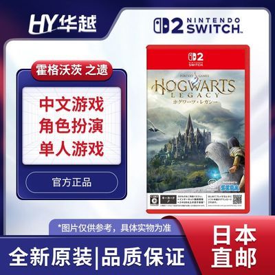ձֱ հ  Switch2 NS2רϷ ֮ ȫ225.25Ԫ