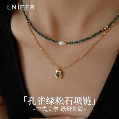 【LNIEER】孔雀石串珠天然珍珠项链新年祖母绿锆石吊坠叠戴礼物女配饰