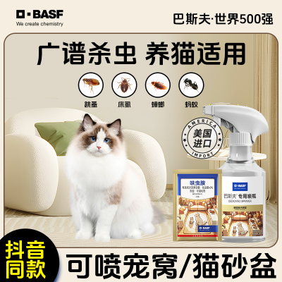 ���ڲ�������˹���������������ҩ��ɫ��ζ��ɱ����ʭ���������è������ 33.5Ԫ