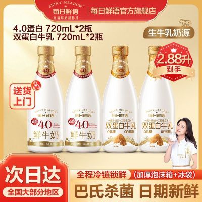 ڲÿţ˫720ml*2+4.0*720ml*2̰ɱ51.9Ԫ