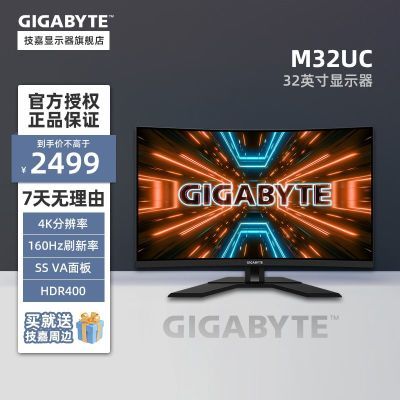 ڲM32UC 32VA4K 144HzƵ160Hz HDMI2.1 HDR400ʾ2159Ԫ