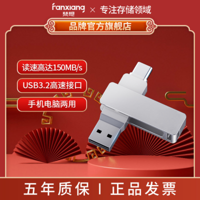F371U256GUSB3.2ֻType-C˫ӿ14.83Ԫ
