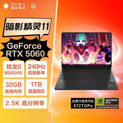 ڲհӰ11 R9-8945HX RTX5060 16.1ӢϷʼǱԡ7ڷ7099Ԫ