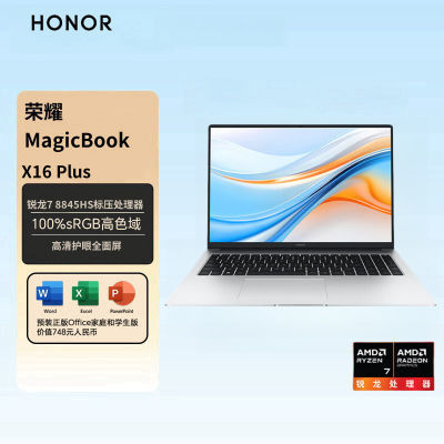 ڲҫʼǱX16 Plus   R7-8845HS  AIȫᱡʼǱ3629Ԫ
