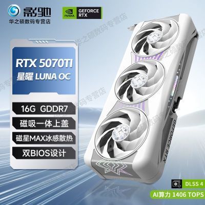 ȫӰRTX5070TiOC LUNAGDDR7Ե羺Ϸɫ16GԿ5519Ԫ