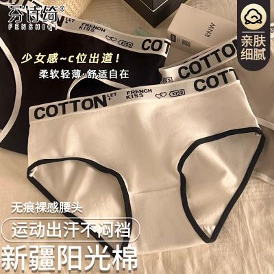 ���ڲ�������ʫ�����װ�ڿ�Ůʿ���޿����Ը�������Ů����Լ�˶����ǿ� 8.88Ԫ