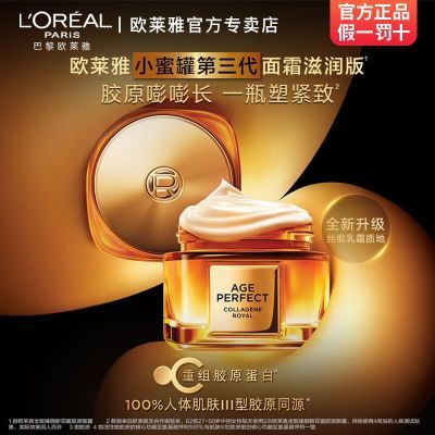 ���ڲ�����[ŷ����]������С�۹޽�ԭ��˪��ʪ���������沿����˪������˪��ˮ 72.8Ԫ