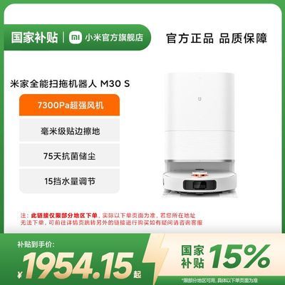 ׼ȫɨϻM30SԶϴϴϵطƸȺ1660.9Ԫ