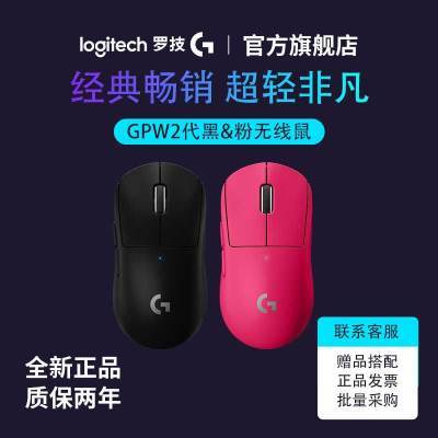 ޼G ProϵGPW2ƨ е 63g羺з549.9Ԫ(ҳڲӱƵ)