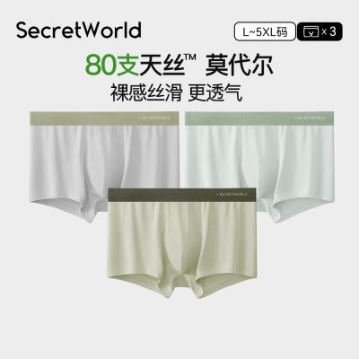 Secretworld80֧Īڿ־ɴ2025¿п̿50.3Ԫ
