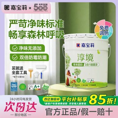 ڲαζһ齺ڼûͿǽˢˮ91.99Ԫ