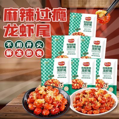 ڲ ˱ָСϺβ130g*6 Ϻⶳʳʳҹʳ65.7Ԫ