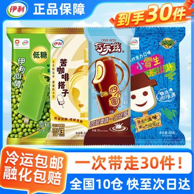 ڲ30֧ĸȦӿ⿧ѩСѩζװ61Ԫ