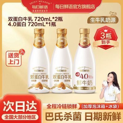 ÿţ4.0720ml+˫720ml*2ƿɱ36Ԫ