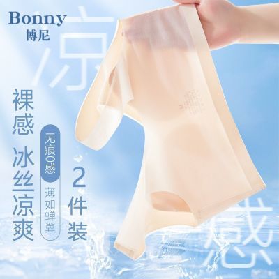 ڲBonny޺ŮļС£޸Ȧ28.8Ԫ