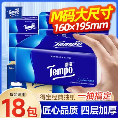 Tempoñ4Ӻ9018װֽֽ100.54Ԫ33.51Ԫ/