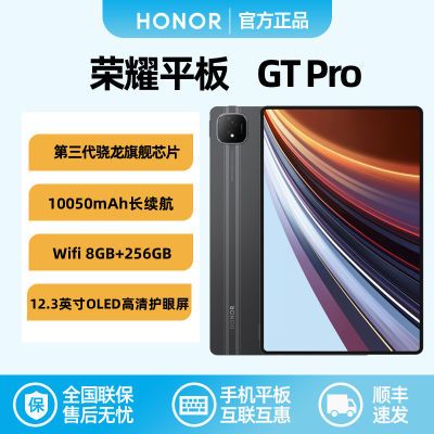 ڲҫƽGT Pro 12.3ӢƽOLED 3K 144Hzˢȫ2249Ԫ