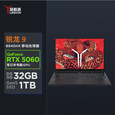 ڲR9000P 2025¿R9-8945HXRTX5060Ϸ9849Ԫ