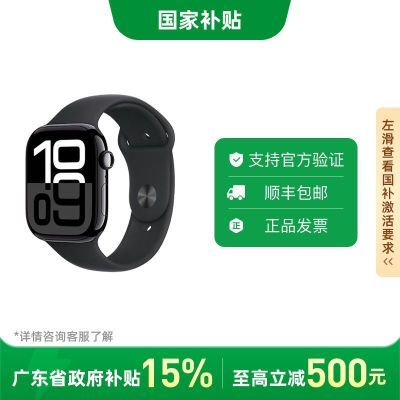 ڲ:ƻ Apple Watch Series 10 ֱ GPS1628.69Ԫ