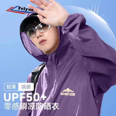 ڲFeiyueڷԾɹʿļupf50+ʽɽϵٸɫɹ69.9Ԫ