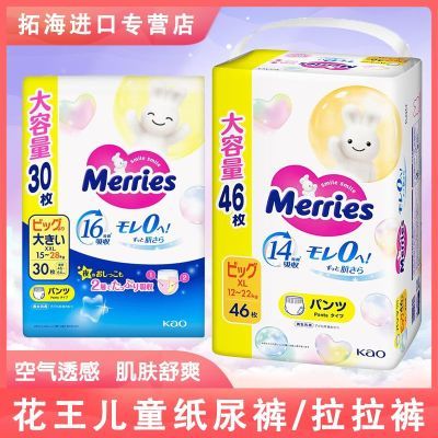 ڲձڻXL͸ˬӤֽػװ75Ԫ