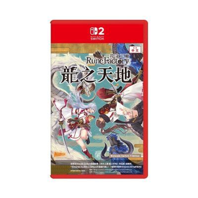 ձֱ հ  Switch2 NS2רϷ Ĺ ֮334Ԫ
