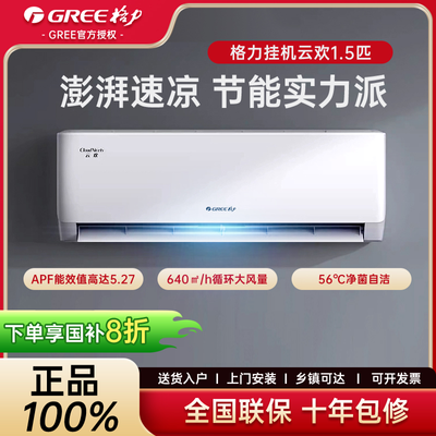 ڲ20%յƻ1.5ƥһůƵһKFR-35GW/NhGr1Bt2248Ԫ