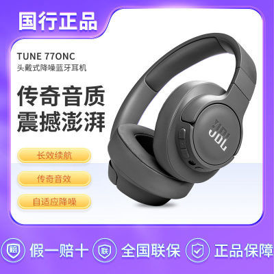 JBL T770NCͷʽ˶ֲߵ¿289.8Ԫȯ