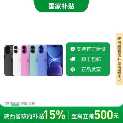 ڲApple/ƻ iphone 164ڷ4698Ԫ