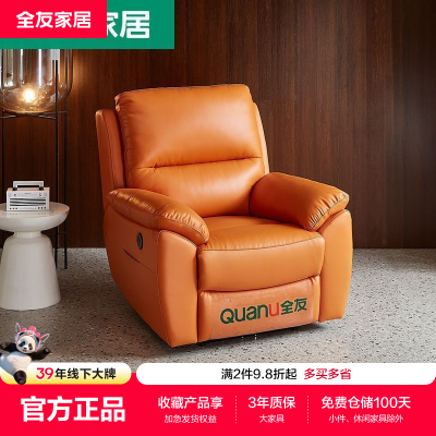 ڲȫѼҾݵ綯ƤɳοƼ๦ɳ2078.9Ԫ