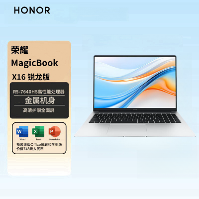 ҫʼǱ  X16  R5-7640HSܴ 廤 R5-7640HS 16GB 512GB SSD ٷ2534Ԫ