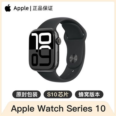 Apple Watch Series 10 GPS+Ѱ汾  ƻֱS102537.06Ԫ