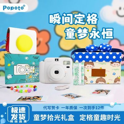 ڲPopoto¿ƷϴһγֽЯͯ504Ԫ