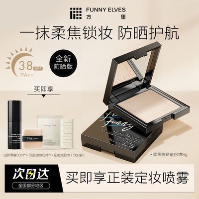 ڲFUNNYELVESɹױ۱spf38־ÿëόɢ8g89Ԫ