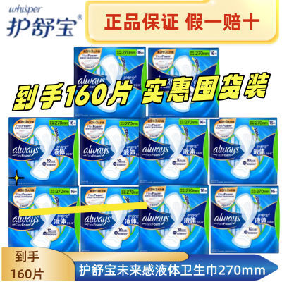 ڲƷ汦ҺδҺ240mm270mmó͸223Ԫ