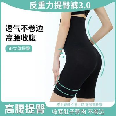 抖音同款高腰收腰提臀裤收腹裤小肚子束腰塑形打底裤安全裤二合一