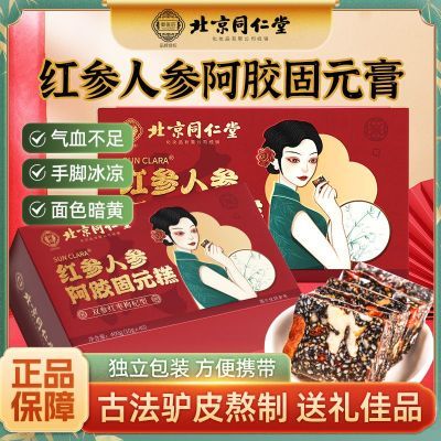 ���ڲ�����SUN CLARA�˲κ�ΰ�����Ԫ�������̲���Ʒ��ʳƶѪ����������� 39.9Ԫ