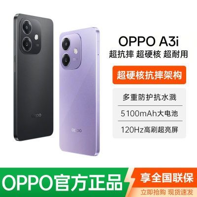 ٷƷOPPO A3i 5G Ϸֻ757.8Ԫ