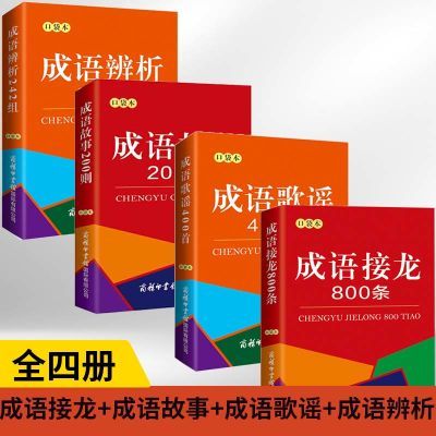 ���ڲ������������800��+�������200��+�����ҥ400��+�������242�� �� 19.18Ԫ