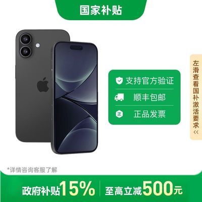 ڲĴ Apple/ƻ iPhone16 ֧ƶͨ5G7ڷ4698Ԫ