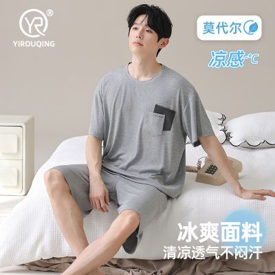 ڲ2025¿ļĪ˯¶̿п⴩Ҿװ75.6Ԫ