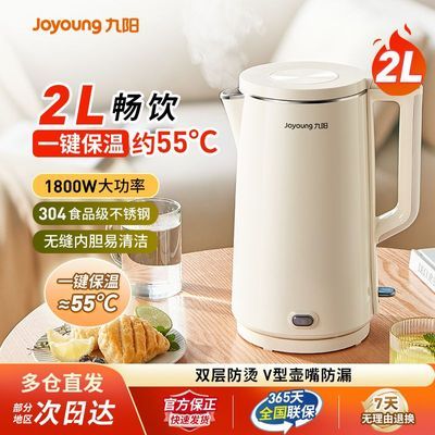 ڲˮˮ2L304޷ڵˮ¿һ¡W529101Ԫ
