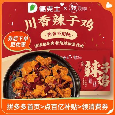 ڲ˳ʡ¿ʿӼ350g ըըƷʳ24.9Ԫ