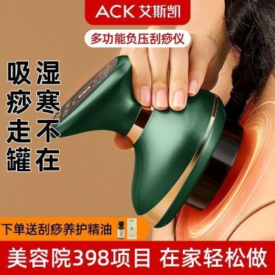 ڲ˹ǵ綯߹ޱ羱ι޾ˢȫͨ÷ɰĦ39.8Ԫ
