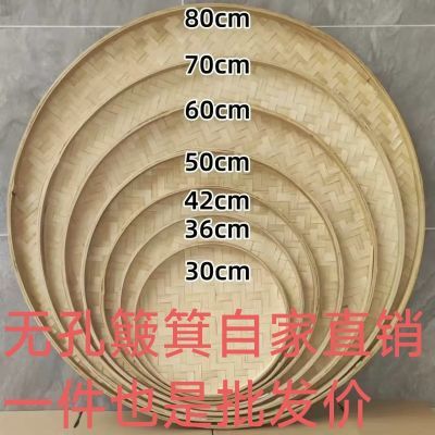 十万人买过批发手工竹编编织竹制品簸箕家用圆形无孔舞蹈绘画装饰