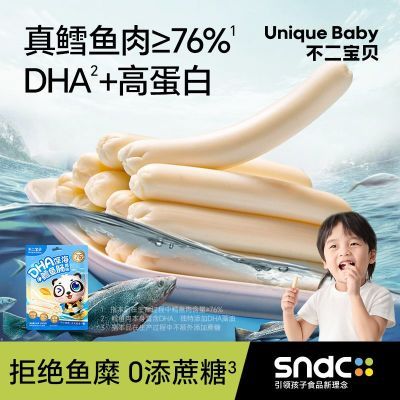 DHA⳦90gͯǴӤ׶㸨ʳ14.4Ԫ