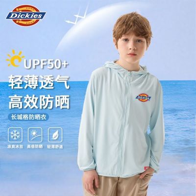 ڲDickies¿2025˶ʱɹдͯ252K10LSD20444.8Ԫ