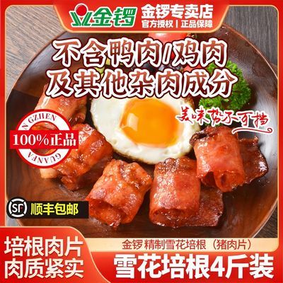 ���ڲ������������500gѩ����Ƭ�տ�������ͼ�����������˾���ʳ������ 16.2Ԫ